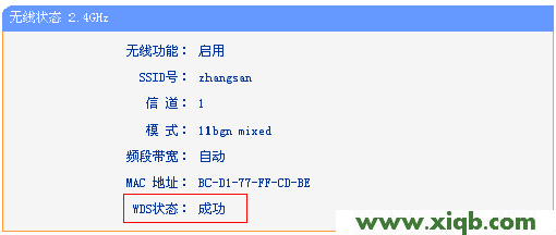 TL-WDR6500,tplogin cn登陆页面,tp-linkapk,tplogin.cn初始密码,tp-link路由器怎么设置,tplogin.cn登录不了,tp-link限速路由器,TP-Link TL-WDR6500路由器2.4G无线桥接(WDS)设置