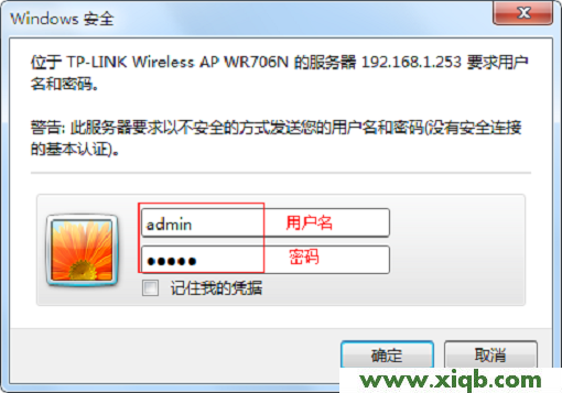 TL-WR706N,tplink无线路由器怎么设置桥接,tp-link路由器设置手机,tplogin设置,192.168.1.1,tplogin.cn手机,tp-link路由器设置教程,TP-Link TL-WR706N无线路由器”AP：接入点模式”设置