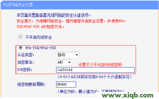 TL-WDR6500,为什么 进不了 tplogin.cn,tp-link设置,tplogin.cn的密码,tp-link无线路由器设置,tplogin.cn手机登录界面,tp-link路由器频繁掉线,TP-Link TL-WDR6500无线路由器作为无线交换机的设置