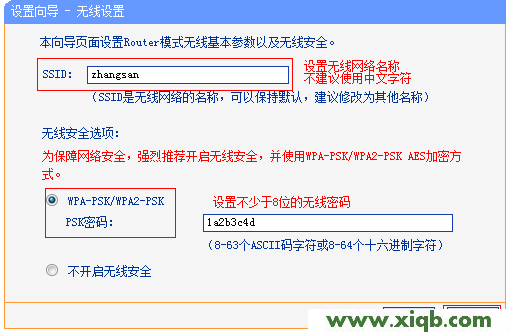 TL-WR706N,tplink路由器怎么设置,tp-link id是什么,tplogin.cn路由器设置,tp-link无线路由器怎么安装,tplogin.cn登录页面,tp-link路由器设置密码,TP-Link TL-WR706N无线路由器-Router模式设置