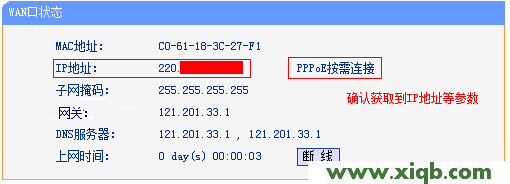TL-WR706N,tplink路由器怎么设置,tp-link id是什么,tplogin.cn路由器设置,tp-link无线路由器怎么安装,tplogin.cn登录页面,tp-link路由器设置密码,TP-Link TL-WR706N无线路由器-Router模式设置