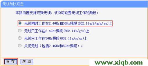 TL-WDR6500,tplogin.cn设置,tp-link app,tplogin.cn设置密码登陆,tp-link路由器密码,tplogin.cn怎么登录,tp-link官网 无线路由,TP-Link TL-WDR6500路由器无线密码和名称设置