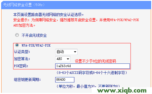 TL-WDR6500,tplogin.cn设置,tp-link app,tplogin.cn设置密码登陆,tp-link路由器密码,tplogin.cn怎么登录,tp-link官网 无线路由,TP-Link TL-WDR6500路由器无线密码和名称设置