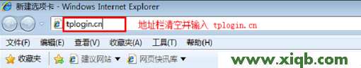 TL-WR703N,tplink无线网卡,tp-link 3g无线路由器,tplogin.cn,tp-link8口路由器,tplogin.cn手机登录界面,tp-link路由器掉线,TP-Link TL-WR703N无线路由器”客户端模式(Client)”设置