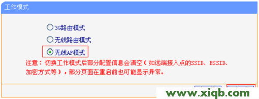 TL-WR703N,tplink无线网卡,tp-link 3g无线路由器,tplogin.cn,tp-link8口路由器,tplogin.cn手机登录界面,tp-link路由器掉线,TP-Link TL-WR703N无线路由器”客户端模式(Client)”设置