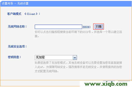 TL-WR703N,tplink无线网卡,tp-link 3g无线路由器,tplogin.cn,tp-link8口路由器,tplogin.cn手机登录界面,tp-link路由器掉线,TP-Link TL-WR703N无线路由器”客户端模式(Client)”设置