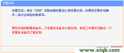 TL-WR703N,tplink无线网卡,tp-link 3g无线路由器,tplogin.cn,tp-link8口路由器,tplogin.cn手机登录界面,tp-link路由器掉线,TP-Link TL-WR703N无线路由器”客户端模式(Client)”设置