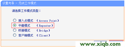 TL-WR703N,tplogin cn登陆,tp-link路由器设置,tplogincn登录界面,无线路由器设置tp-link,tplogin.cn设置登录,tp-link路由器报价,TP-Link TL-WR703N无线路由器”中继模式(Repeater)”设置