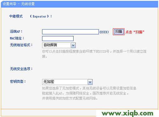 TL-WR703N,tplogin cn登陆,tp-link路由器设置,tplogincn登录界面,无线路由器设置tp-link,tplogin.cn设置登录,tp-link路由器报价,TP-Link TL-WR703N无线路由器”中继模式(Repeater)”设置