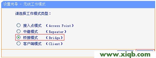 TL-WR703N,tplogin.cn账号密码,新tp-link路由器设置,tplogin官图,路由器tp-link的设置,tplogin.cn手机登录修改密码,tp-link路由器设置方法,TP-Link TL-WR703N无线路由器”桥接模式(Bridge)”设置