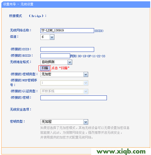 TL-WR703N,tplogin.cn账号密码,新tp-link路由器设置,tplogin官图,路由器tp-link的设置,tplogin.cn手机登录修改密码,tp-link路由器设置方法,TP-Link TL-WR703N无线路由器”桥接模式(Bridge)”设置