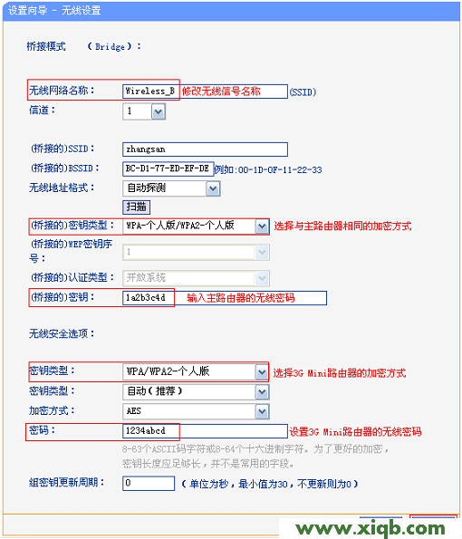 TL-WR703N,tplogin.cn账号密码,新tp-link路由器设置,tplogin官图,路由器tp-link的设置,tplogin.cn手机登录修改密码,tp-link路由器设置方法,TP-Link TL-WR703N无线路由器”桥接模式(Bridge)”设置