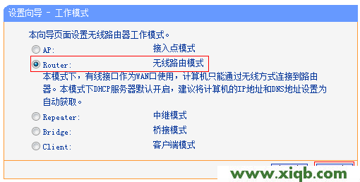 TL-WR710N,tp-link网卡驱动,tp-link 密码管理器,tplogin设置,路由tp-link,tplogin.cn登录页面,tp-link3g无限路由器,TP-Link TL-WR710N V1无线路由器-Router模式设置