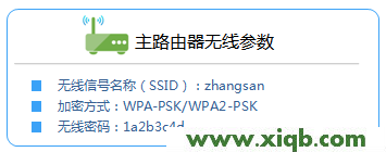 TL-WR710N,tplogin.cn手机登录页面,tp-link tl-wr845n,tplogin管理员密码,路由器 tp-link,tplogincn设置登录密码,tp-link 路由器 死机,TP-Link TL-WR710N V1路由器”Client:客户端模式”设置