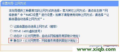 TL-WR710N,tp-link网卡驱动,tp-link 密码管理器,tplogin设置,路由tp-link,tplogin.cn登录页面,tp-link3g无限路由器,TP-Link TL-WR710N V1无线路由器-Router模式设置