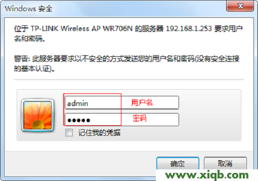 TL-WR706N,tplogin.cn 上不去,tp-link管理员怎么设置,tplogin初始密码,路由器tp-link报价,tplogin.cn设置密码,tp-link路由器 ip,TP-Link TL-WR706N路由器”Client:客户端模式”设置
