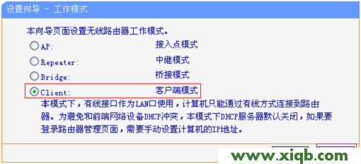 TL-WR706N,tplogin.cn 上不去,tp-link管理员怎么设置,tplogin初始密码,路由器tp-link报价,tplogin.cn设置密码,tp-link路由器 ip,TP-Link TL-WR706N路由器”Client:客户端模式”设置