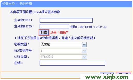 TL-WR706N,tplogin.cn 上不去,tp-link管理员怎么设置,tplogin初始密码,路由器tp-link报价,tplogin.cn设置密码,tp-link路由器 ip,TP-Link TL-WR706N路由器”Client:客户端模式”设置