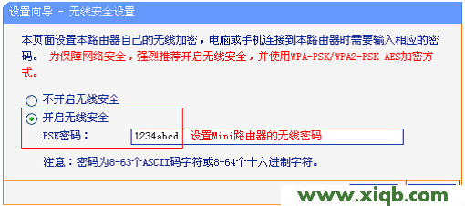 TL-WR702N,tplogin怎样设置密码,tp-link说明书,tplogin.cn手机登录页面,路由器tp-link使用说明,tplogin.cn登录网址,tp-link无线路由器845,TP-Link TL-WR702N无线路由器”Bridge:桥接模式”设置