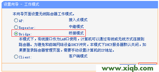 TL-WR706N,tplink怎么改密码,2个tp-link路由器设置,http tplogin.cn,tp-link无线路由器怎么设置,tplogin.cn管理页面,tp-link无线路由器安装,TP-Link TL-WR706N无线路由器”Bridge:桥接模式”设置