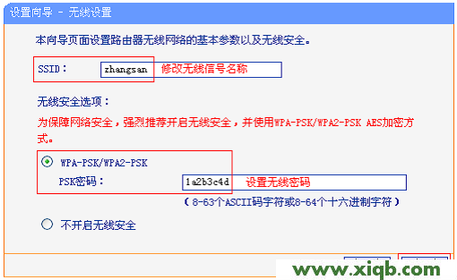 TL-WR708N,tplogin.cn\/无线安全设置,tp-link tl-r402m,tplogin.cn密码,路由器 tp-link 包邮,tplogin.cn手机登录界面,tp-link无线路由器升级,TP-Link TL-WR708N无线路由器-AP模式设置