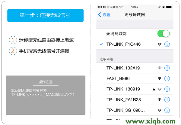 TL-WR800N,tplinktlwr842n无线路由器怎么设置,www.tp-link.com.cn,tplogin.cn 上网设置,tp-link无线路由器怎么设置,tplogin.cn登录,tp-link无线路由器驱动,TP-Link TL-WR800N V2.0用手机设置Repeater模式