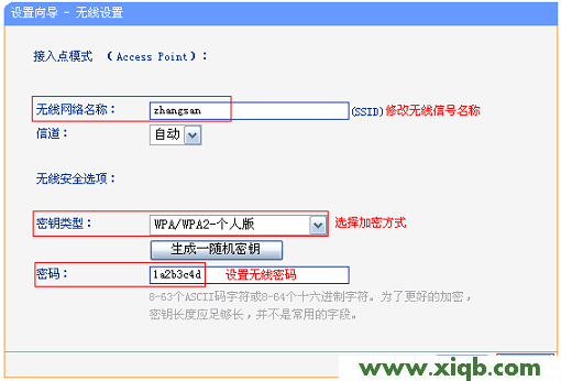 TL-MR13U,tplogin.cn无线安全设置,tp-link无线路由器,用手机设置tplogin.cn无线路由器,192.168.1.253,tplogincn设置登录密码,tp-link 路由器410,TP-Link TL-MR13U便携式路由器AP模式设置