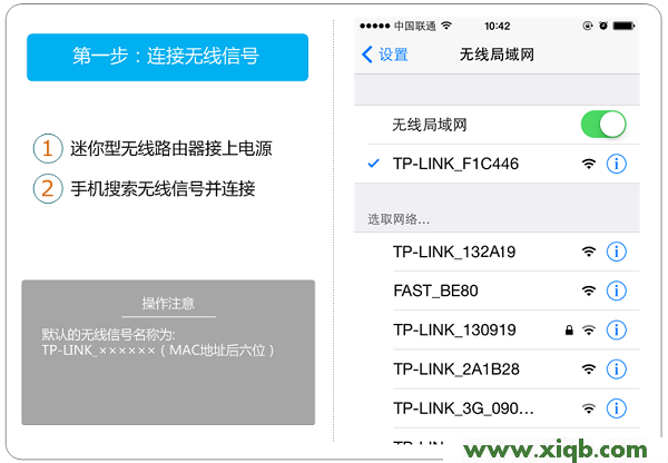 TL-WR800N,tplink无线路由器,tp-link无线网卡驱动,tplogin.cn初始密码,路由器 无线 穿墙tp-link,tplogin.cn手机,tp-link路由器用户名,TP-Link TL-WR800N V2.0用手机设置Router模式