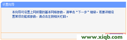 TL-WR800N,tplogin设置路由器,tp-link id,tplogin.cn设置密码手机,怎么装tp-link路由器,tplogin.cn无法登录,tp-link无线路由器设置方法,TP-Link TL-WR800N V1路由器“Router:路由模式”设置