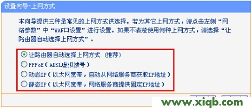 TL-WR800N,tplogin设置路由器,tp-link id,tplogin.cn设置密码手机,怎么装tp-link路由器,tplogin.cn无法登录,tp-link无线路由器设置方法,TP-Link TL-WR800N V1路由器“Router:路由模式”设置