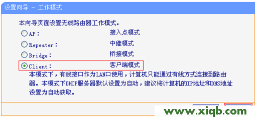 TL-WR708N,tplink无线密码,tp-link路由器设置手机,tplogin.cn设置,路由器tp-link841,tplogin.cn官网,tp-link路由器掉线,TP-Link TL-WR708N路由器-客户端模式设置