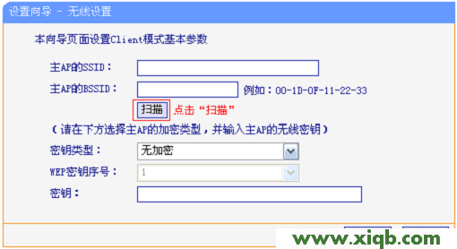 TL-WR708N,tplink无线密码,tp-link路由器设置手机,tplogin.cn设置,路由器tp-link841,tplogin.cn官网,tp-link路由器掉线,TP-Link TL-WR708N路由器-客户端模式设置