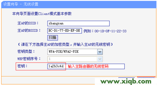 TL-WR708N,tplink无线密码,tp-link路由器设置手机,tplogin.cn设置,路由器tp-link841,tplogin.cn官网,tp-link路由器掉线,TP-Link TL-WR708N路由器-客户端模式设置