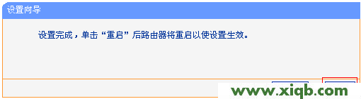 TL-WR708N,tplink无线密码,tp-link路由器设置手机,tplogin.cn设置,路由器tp-link841,tplogin.cn官网,tp-link路由器掉线,TP-Link TL-WR708N路由器-客户端模式设置