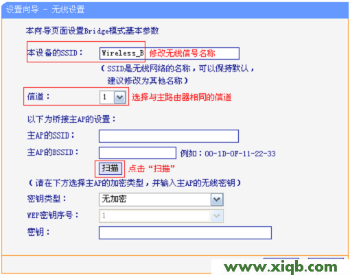 TL-WR708N,tplogin.cn登陆密码,tp-link路由器,tplogin.cn登陆界面,tp-link路由器,tplogin.cn管理员登录,tp-link路由器设置花生壳,TP-Link TL-WR708N路由器无线桥接设置