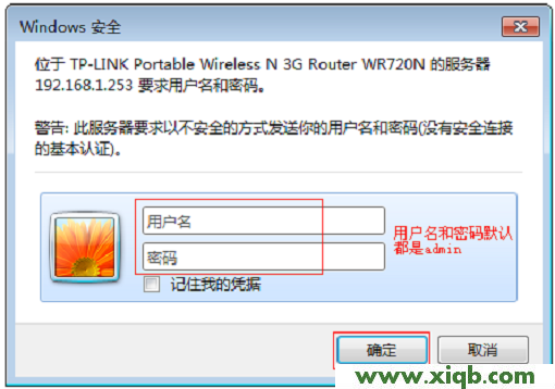 TL-WR720N,tplogin界面,tp-link tl-wr740n,tplogin.cn进行登录,路由器 无线 穿墙tp-link,tplogin.cn官网,tp-link路由器升级软件,TP-Link TL-WR720N路由器”客户端模式(Client)”设置