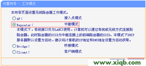 TL-WR708N,tplink无线路由器密码,tp-link192.168.1.1,tplogin.cn登陆网址,11n无线路由器tp-link,tplogincn设置登录,tp-link450m路由器,TP-Link TL-WR708N无线路由器-中继模式设置