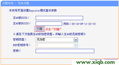 TL-WR708N,tplink无线路由器密码,tp-link192.168.1.1,tplogin.cn登陆网址,11n无线路由器tp-link,tplogincn设置登录,tp-link450m路由器,TP-Link TL-WR708N无线路由器-中继模式设置