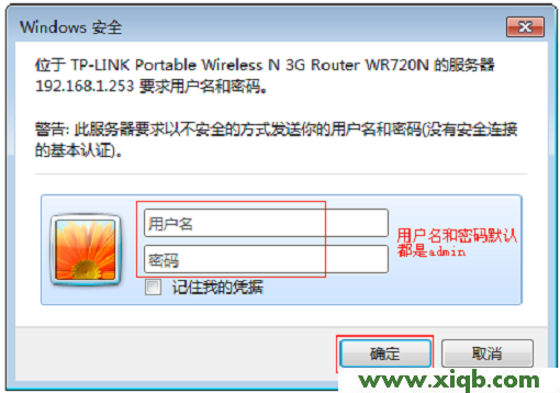 TL-WR720N,tplogin用户名,tp-link路由器设置网址,tplogincn手机设置密码,路由器tp-link说明书,tplogin.cn进行登录,tp-link路由器设置界面,TP-Link TL-WR720N路由器无线中继设置