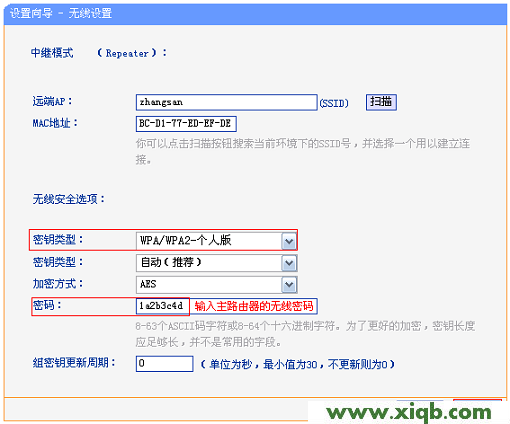 TL-WR720N,tplogin用户名,tp-link路由器设置网址,tplogincn手机设置密码,路由器tp-link说明书,tplogin.cn进行登录,tp-link路由器设置界面,TP-Link TL-WR720N路由器无线中继设置